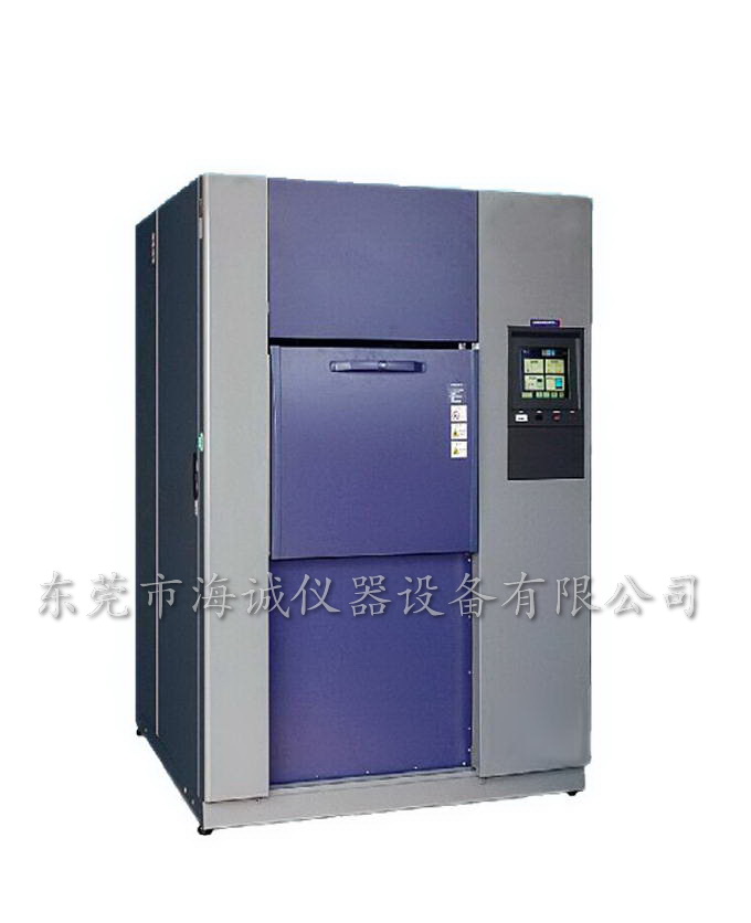 冷熱沖擊試驗箱，高低溫沖擊試驗箱